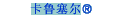 ³® 