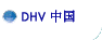 DHVй